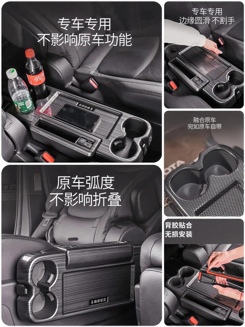 中排座椅小桌板升級(jí)探討 從原車(chē)塑料/橡膠到更優(yōu)材質(zhì)的選擇
