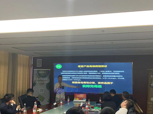 探訪香譽HNB工廠 背靠煙標巨頭，揭秘國際領先均質化薄片技術與氣體檢測體系